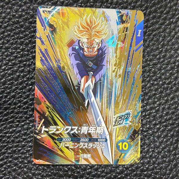 【即日発送】ドラゴンボール スーパーダイバーズ SDV3-029 トランクス:青年期