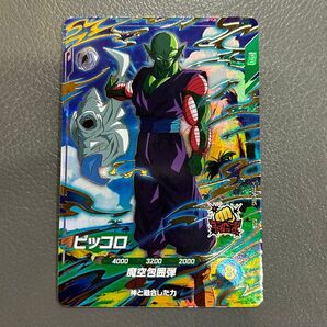 ドラゴンボール スーパーダイバーズ SDV4-015 ピッコロ GDR