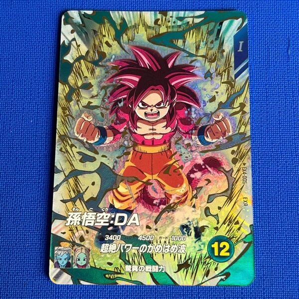 ドラゴンボール スーパーダイバーズ EX4-005 神龍エクストラレア EXR 孫悟空:DA
