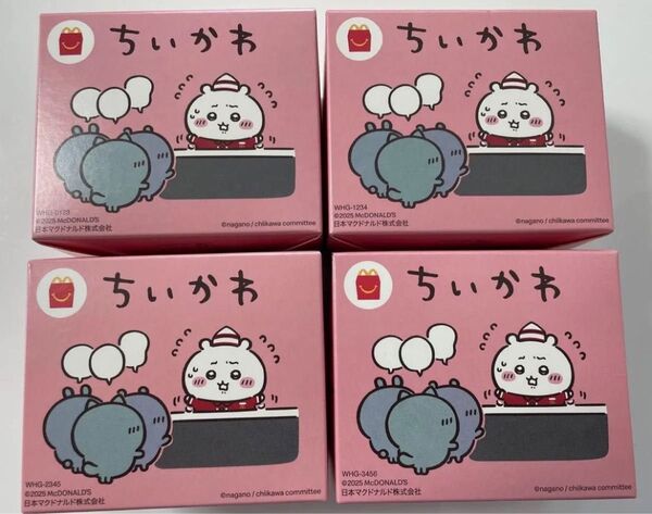 【即完品 大人気】ハッピーセット ちいかわ 4種コンプリート うさぎ ハチワレ モモンガ