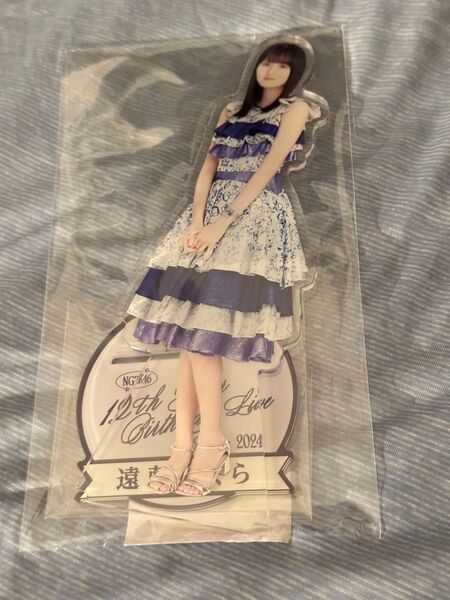 遠藤さくら 個別BIGアクリルスタンド 12th 乃木坂46