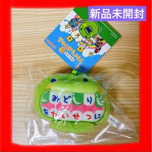 【新品未開封】くちぱっち みみっち たまごっち プチプチおみせっち 歯医者 大人気 キーホルダー マスコット レア まめっち