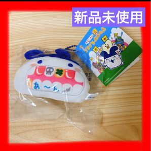 【新品未開封】みみっち たまごっち プチプチおみせっち 歯医者 大人気 キーホルダー マスコット レア まめっち