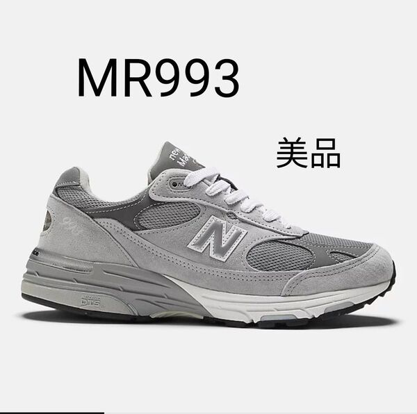 【美品】New Balance Made in USA 993 Core