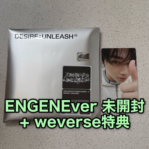 ENHYPEN UNLEASH CD ENGENE ニキ weverse