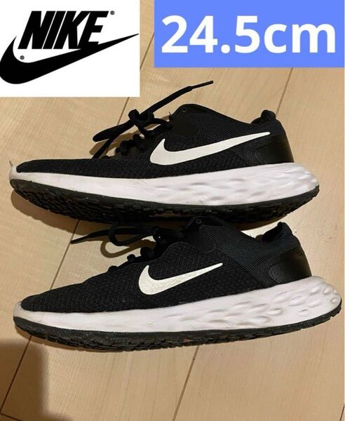 ナイキNIKE 24.5cmレボリューション6 ランニングジョギング 陸上 部活