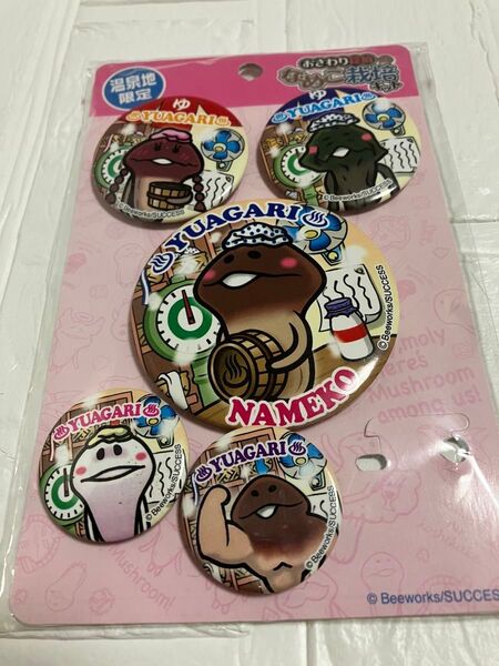 なめこ栽培キット 缶バッジ