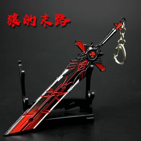 原神 狼の末路 刀 17cm キーホルダー アクセサリー 武器の模型