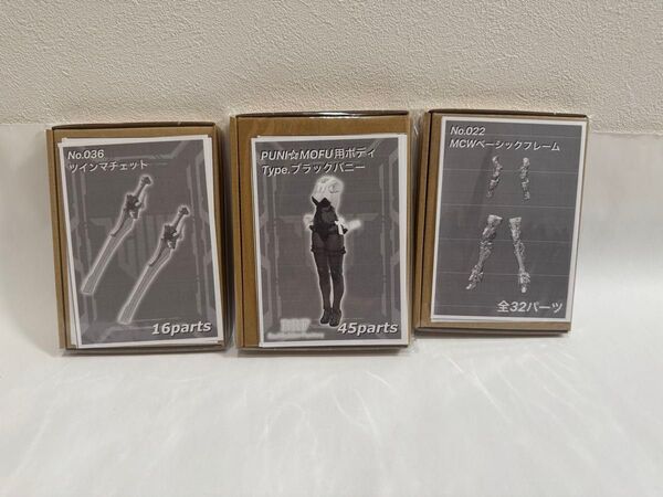 【週末セール】Bad Rabbit Factory 様 ボディブラックバニー MCWベーシックフレーム ツインマチェット