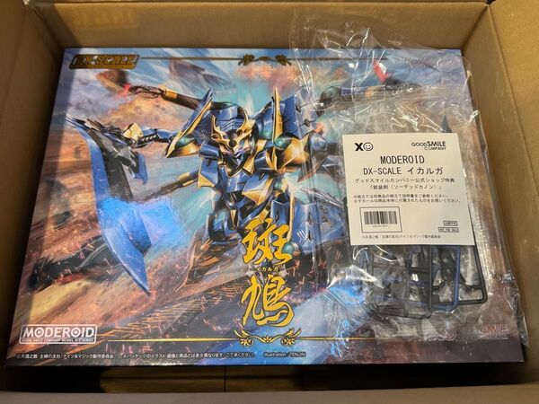 【22時までお値下げ中】MODEROID DX-SCALE ナイツ&マジック イカルガ 特典パーツ付き