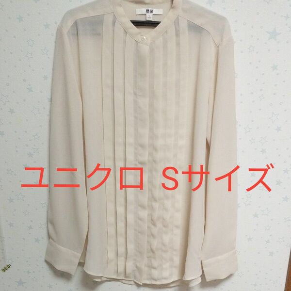 ユニクロ ピンタックブラウス ベージュ Sサイズ