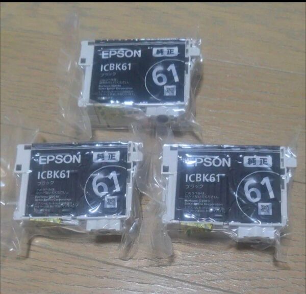 ■ICBK61 ■ 3個 / BK エプソン ブラック 3本 純正インク