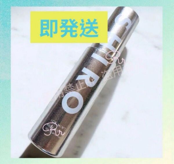 【新品】SHIRO アイスミント ボディミスト 50mL