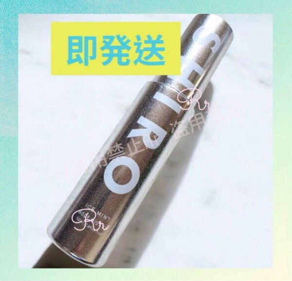 【タイムセール】SHIRO アイスミント ボディミスト 50mL