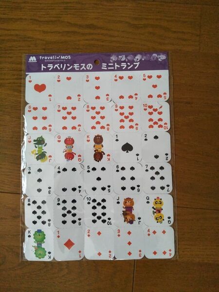 モスバーガーキャラクター入りトラベリンモスミニトランプ