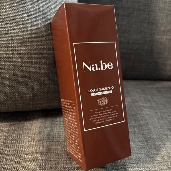 Na.be(ナイブ)カラーシャンプー チョコブラウン