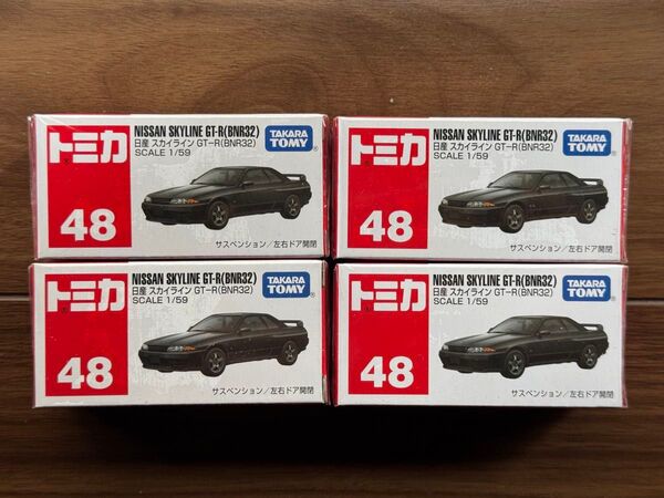 トミカ 4台セット まとめ売り 48 スカイライン GT-R BNR32 新品未開封ビニール付き