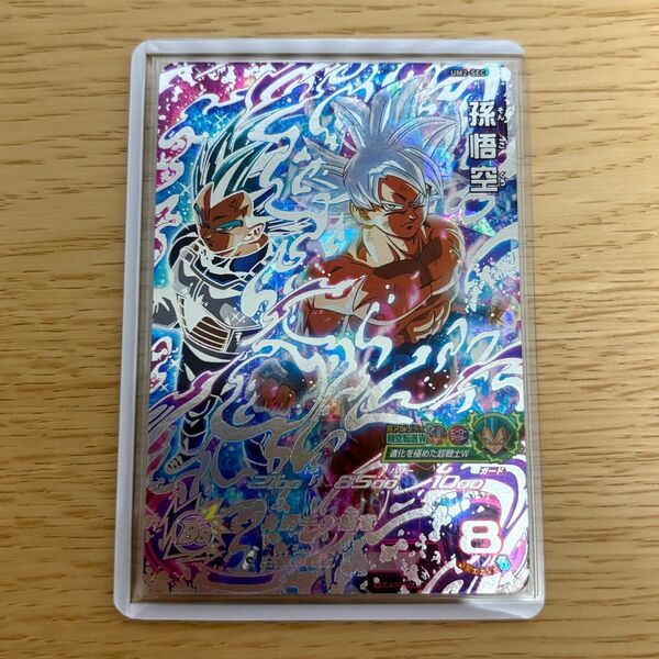 【美品】スーパードラゴンボールヒーローズ UM2-SEC 孫悟空 身勝手の極意 ローダー付き