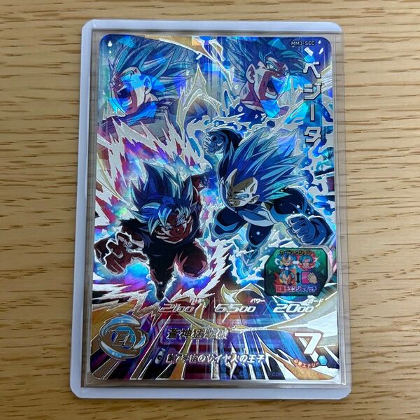 【美品】スーパードラゴンボールヒーローズ MM3-SEC ベジータ ローダー付き