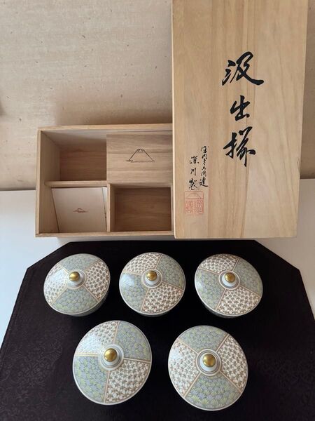 宮内庁御用達 深川製磁 有田焼 梅菊地紋 蓋付き湯呑み揃 新品 茶器 梅菊地紋