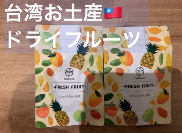 台湾 お土産 ドライフルーツ グアバ グァバ&パイナップル 2点セット