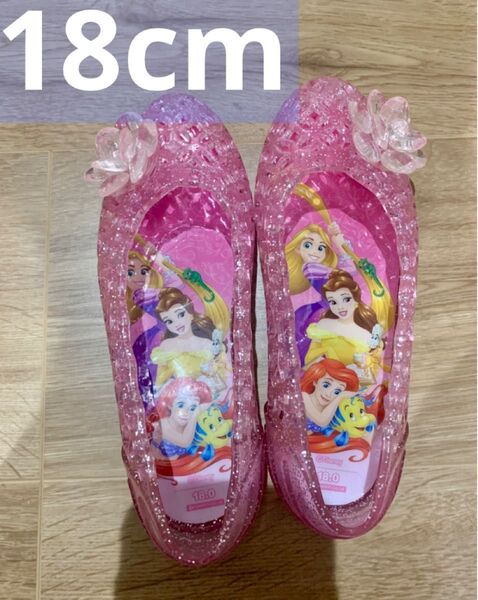 【美品】ガラスの靴 ディズニープリンセス 18㎝ アリエル ラプンツェル ベル ピンク 女の子