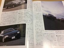 カーグラフィック 2007年12月 アルファロメオ 8C /ジャガー XJR マセラティ クアトロポルテ//プジョー 308/フォルクスワーゲン ティグアン_画像7