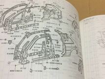 《1994.9-》トヨタ カローラⅡ(L50系)★パーツカタログ★L51.53.55系★1996年11月 ［車検・外装］パーツリスト 部品 TOYOTA_画像6