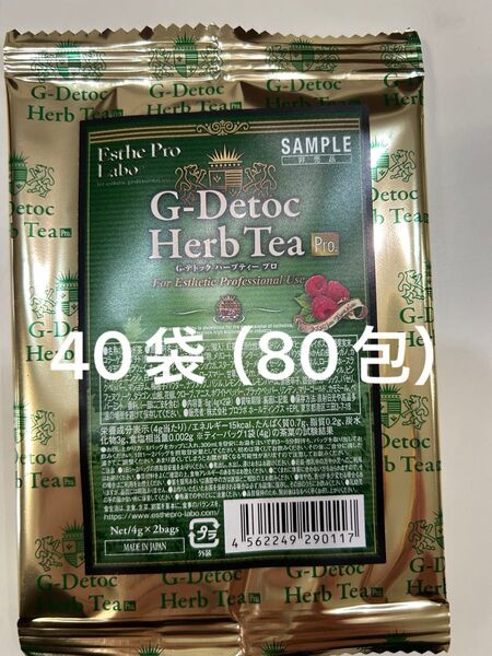 エステプロ・ラボ G-デトック ハーブティープロ (2包×40袋)