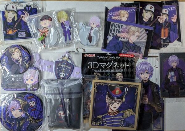 ツイステ ポムフィオーレ寮 ヴィル ルーク エペル まとめ売り