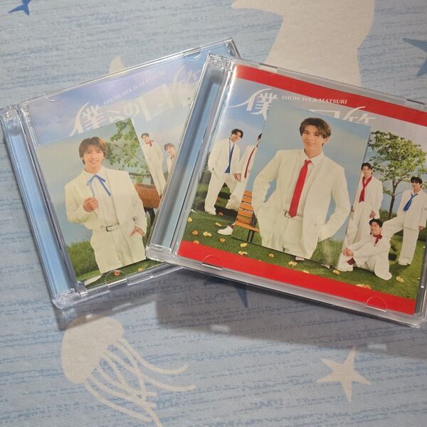 僕らの口笛 CDとCD+DVD