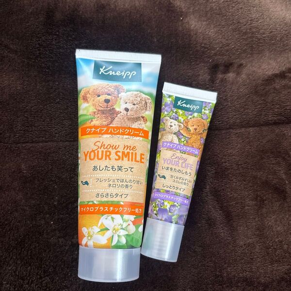 【未開封】Kneipp ハンドクリーム2点セット オレンジ スミレ