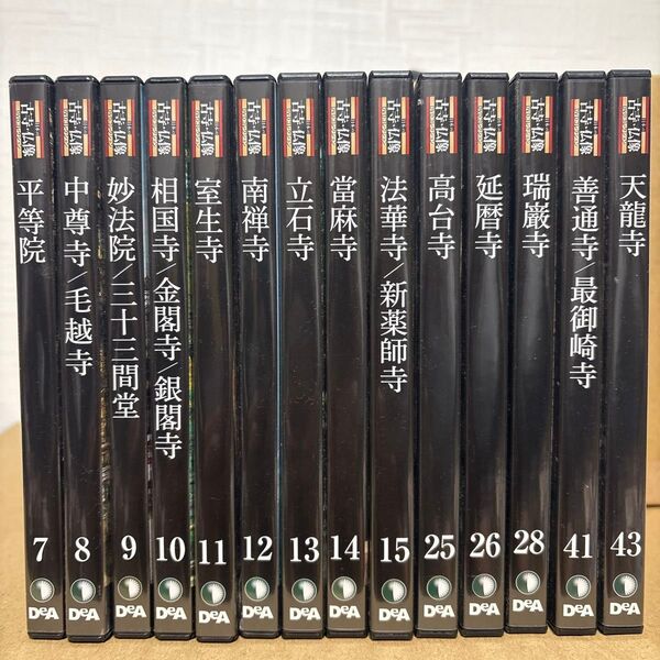 古寺・仏像 DVDコレクション 14点セット DVD デアゴスティーニ