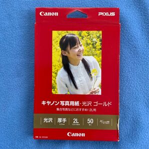 Canon 写真用紙 光沢 ゴールド 2L判 50枚 GL-1012L50