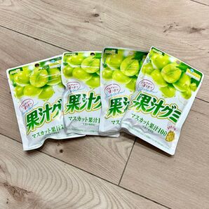【果汁グミ】マスカット味 4個セット