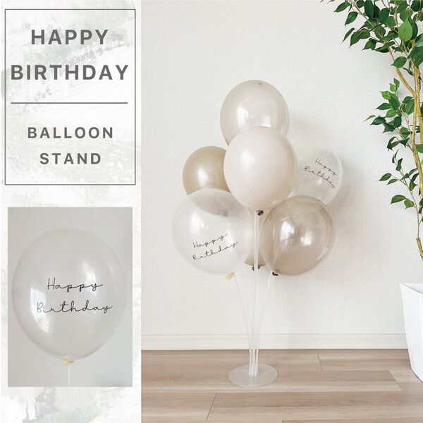 くすみカラー 誕生日 バルーン7個(+おまけ2個付)スタンド付 グレークリア おうちスタジオ バースデー 風船 数字バルーン追加可