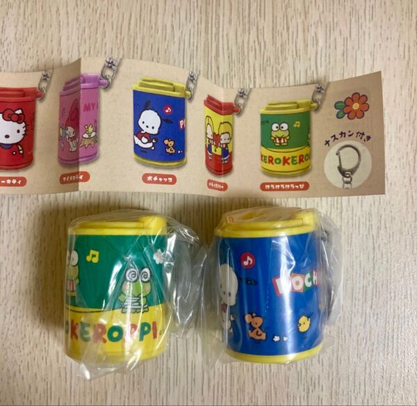 サンリオキャラクターズ コインシリンダー ポチャッコ けろけろけろっぴ ぱぴだんぶい サンリオ ガチャ