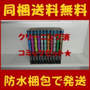 奴隷遊戯の値段と価格推移は 36件の売買情報を集計した奴隷遊戯の価格や価値の推移データを公開 奴隷遊戯の値段と価格推移は 36件の売買情報を集計した奴隷遊戯の価格や価値の推移データを公開