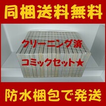 ■同梱送料無料■ 内閣権力犯罪強制取締官 財前丈太郎 渡辺保裕 [1-17巻 漫画全巻セット/完結]_画像3