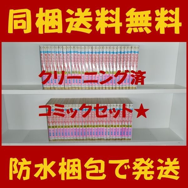 2025年最新】Yahoo!オークション -中山星香全巻の中古品・新品