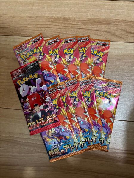 ポケカ 熱風のアリーナ10パック+ロケット団の栄光 未開封セット
