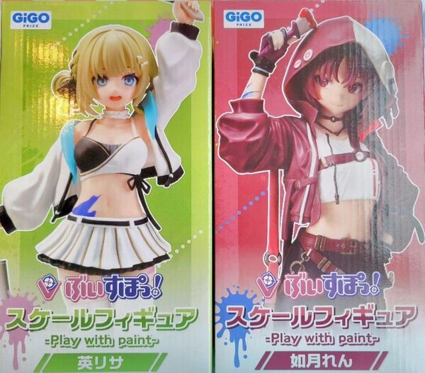 ぶいすぽっ!スケールフィギュア英リサ 如月れん 2種セット