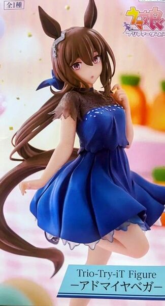 ウマ娘 プリティーダービー アドマイヤベガ フィギュア Trio-Try-iT Figure
