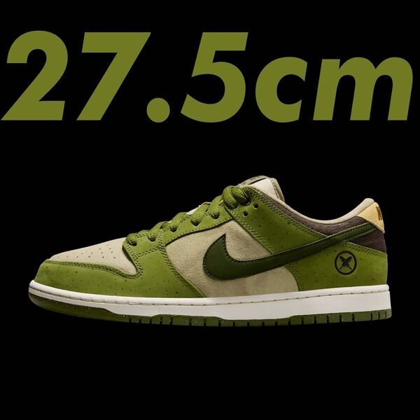 NIKE SB DUNK LOW PRO QS Yuto Horigome Matcha 27.5cm HF8022-300 新品