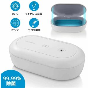 スマホ 消毒ボックス マスク滅菌器 スマートフォン無線充電