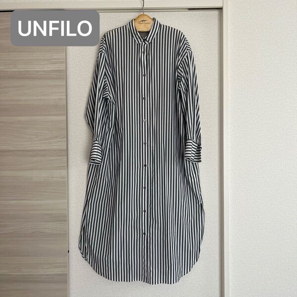 UNFlLO 【しわになりにくい】イージーケアシャツワンピース【美品】