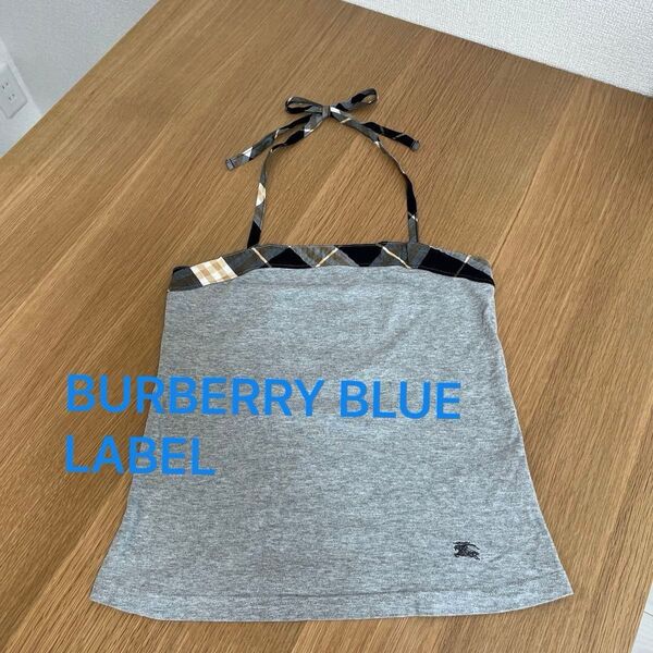 バーバリーブルーレーベル BURBERRY BLUE LABEL ホルターネック ノバチェック【used】