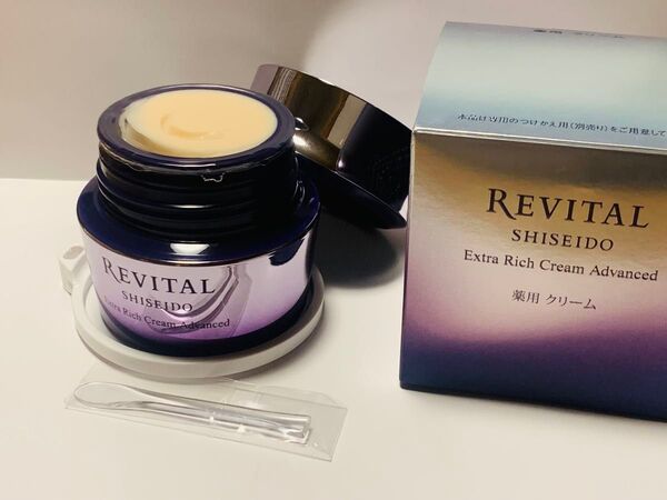 資生堂 リバイタル エクストラリッチクリーム アドバンスド 50g 本体 (置き台・スパチュラ付)