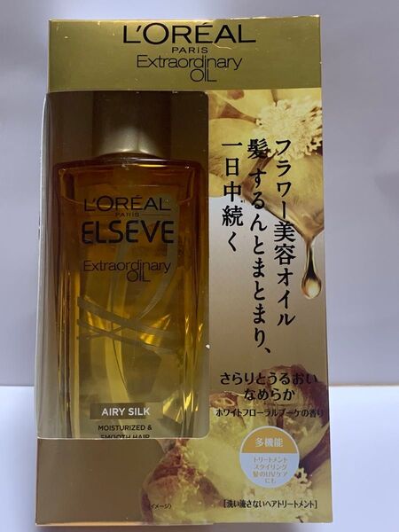 L'Oreal Paris ロレアルパリ ヘアオイル エルセーヴ エクストラオーディナリーオイル エアリーシルク 100mL