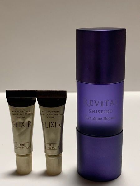 資生堂 リバイタル アイゾーンブースター目もと用美容液 15ml オマケ付き!